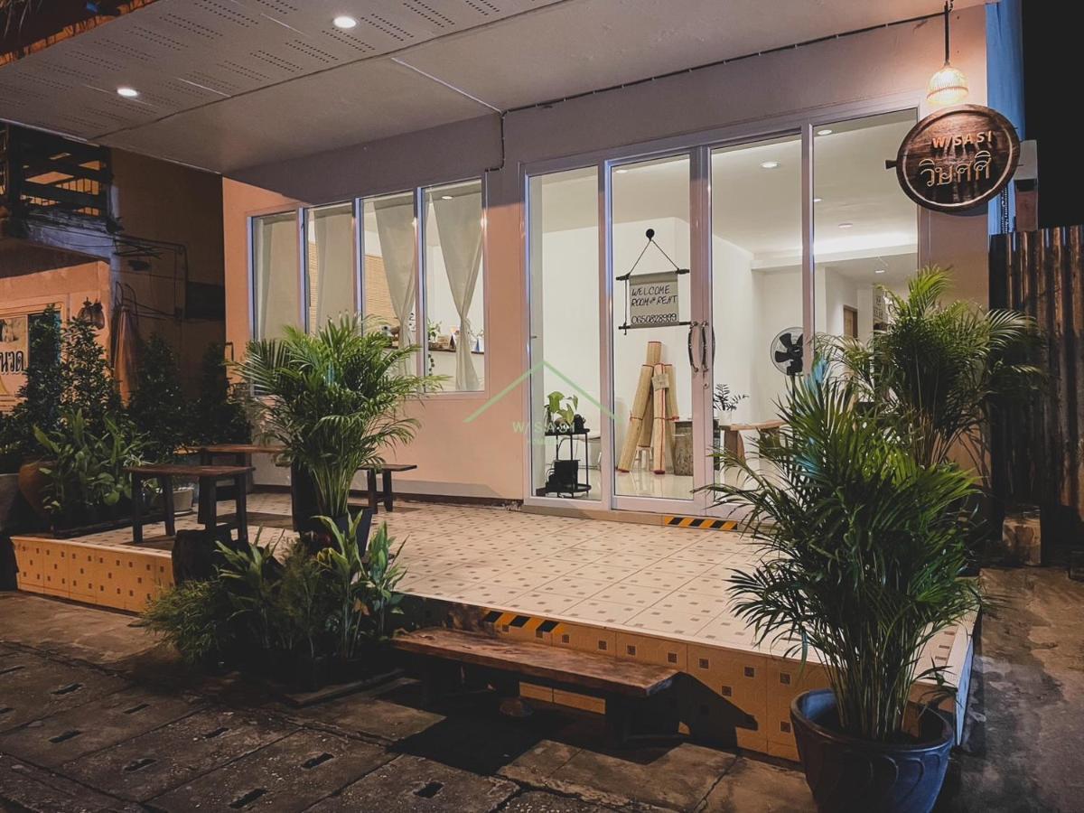 W/Sasi Hometel วิษศศิโฮมเทล นครพนม Exterior photo